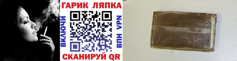 Купить наркотики сайты Торжок Cocaine  Марихуана  Мефедрон  Alpha-PVP  ГАШ 