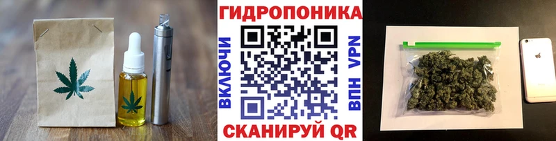 Canna-Cookies конопля  Торжок 