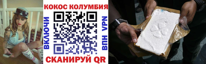 Кокаин Боливия  купить   площадка состав  Торжок 