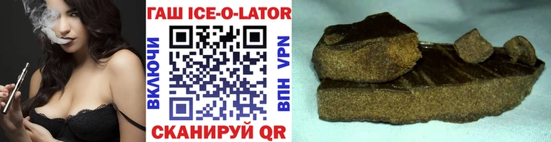 Гашиш хэш  продажа наркотиков  Торжок 
