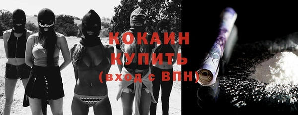 марки nbome Новозыбков