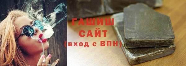 марки nbome Новозыбков