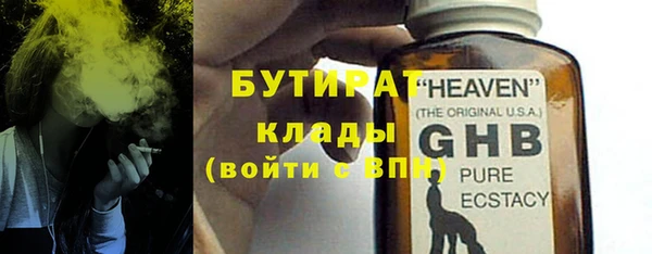 марки nbome Новозыбков