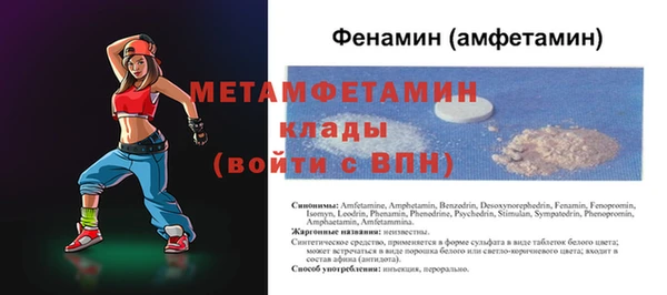 марки nbome Новозыбков