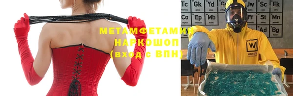 крисы Новокубанск