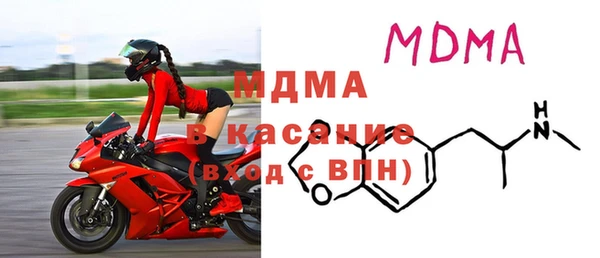 марки nbome Новозыбков