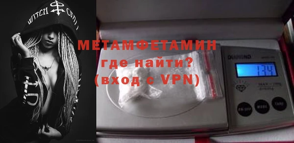 марки nbome Новозыбков