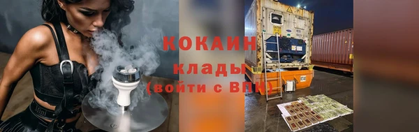 марки nbome Новозыбков