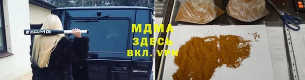 марки nbome Новозыбков