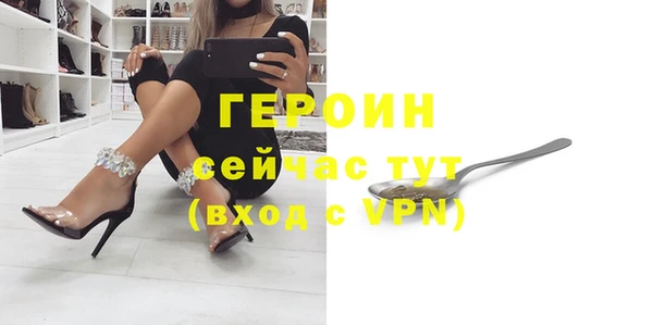 марки nbome Новозыбков