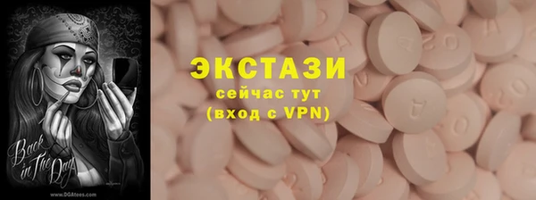 марки nbome Новозыбков