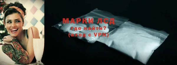 крисы Новокубанск
