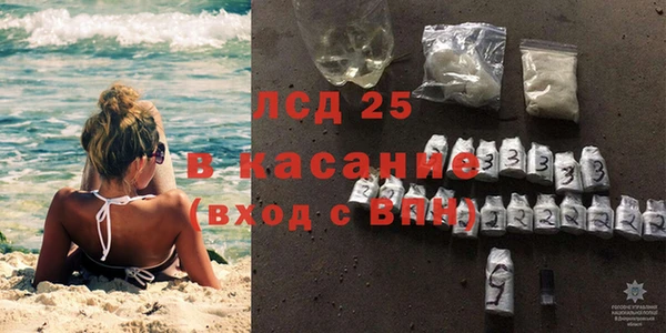крисы Новокубанск