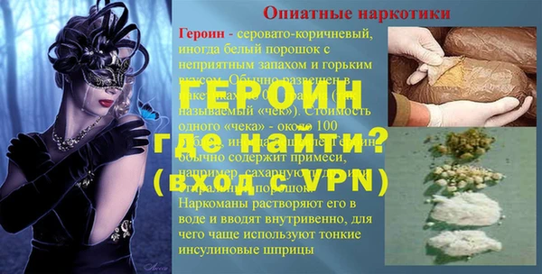 марки nbome Новозыбков