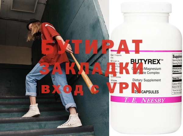 марки nbome Новозыбков