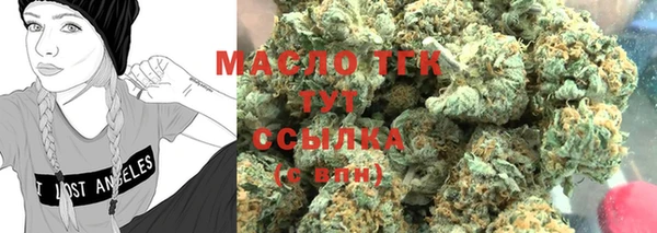 крисы Новокубанск