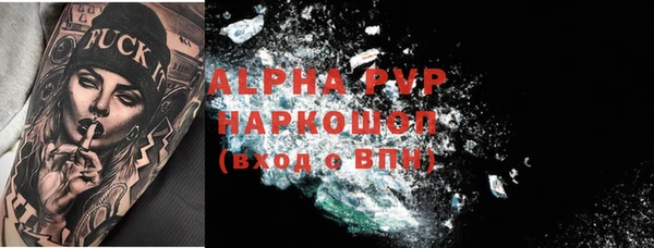 прущая мука Новодвинск