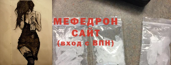 крисы Новокубанск