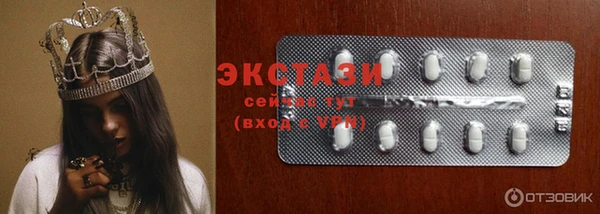 крисы Новокубанск