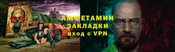 крисы Новокубанск