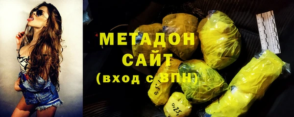 марки nbome Новозыбков