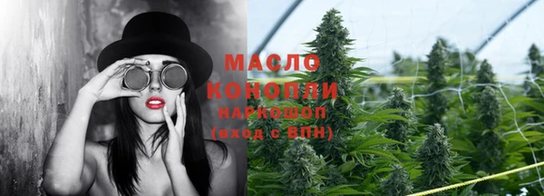 марки nbome Новозыбков