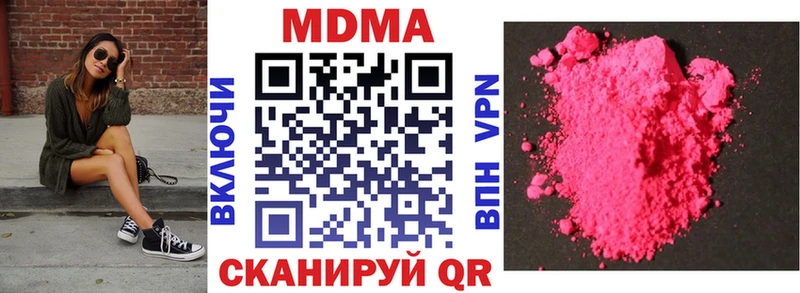 hydra как зайти  продажа наркотиков  Торжок  MDMA crystal 