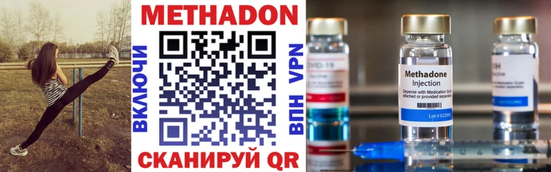 МЕТАДОН белоснежный  Торжок 