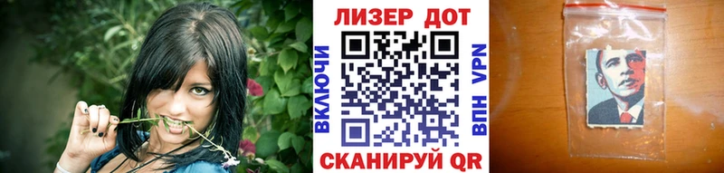 Марки 25I-NBOMe 1,5мг  Торжок 