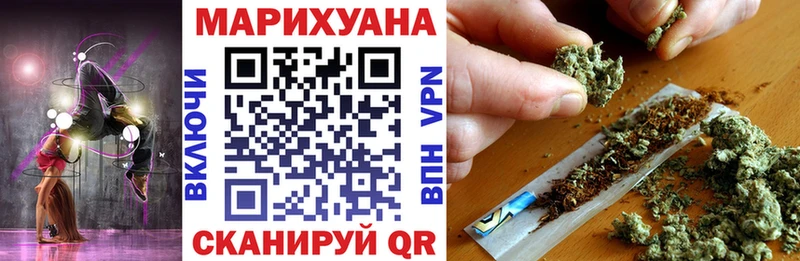 Каннабис сатива Торжок